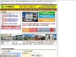 Sites similar to doishoji.co.jp