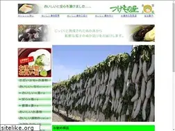Sites similar to doishokuhin.co.jp