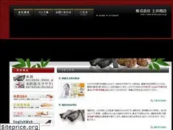 Sites similar to doishouten.co.jp
