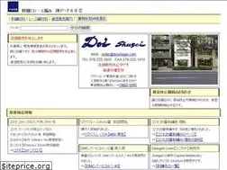 Sites similar to doishugei.com