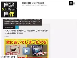 Sites similar to doitmyself.net