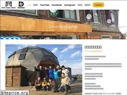 Sites similar to doitourself.jp