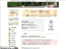 Sites similar to doitsugo-e.com