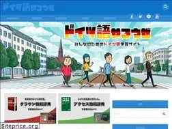 Sites similar to doitsugo-yarouze.com