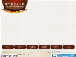 Sites similar to doitsukan.com