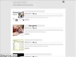 Sites similar to doitsukosodate.com