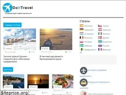 Sites similar to doittravel.ru