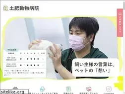 Sites similar to doivet-hiroshima.com