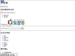 Sites similar to dojangtong.com