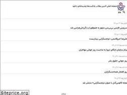 Sites similar to dojensgara.org