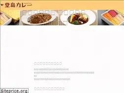 Sites similar to dojima-curry.com