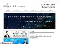 Sites similar to dojima-partners.jp