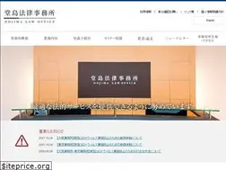 Sites similar to dojima.gr.jp