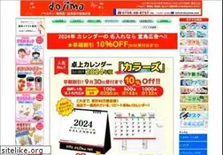 Sites similar to dojima.net