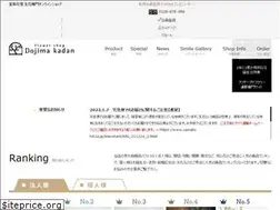 Sites similar to dojimakadan.com