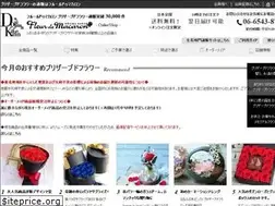 Sites similar to dojimakadan.jp