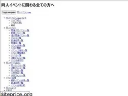 Sites similar to dojin-event.com