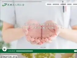 Sites similar to dojinkai-group.com