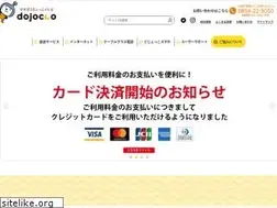 Sites similar to dojocco.jp