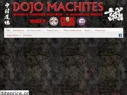 Sites similar to dojomachites.gr
