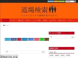 Sites similar to dojos.org