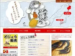 Sites similar to dojou.net