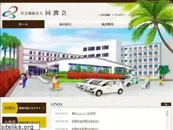 Sites similar to dojunkai.com