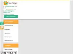 Sites similar to dok-parket.ru