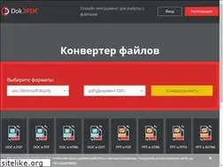 Sites similar to dok2pdf.com