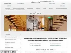 Sites similar to doka-metal.ru