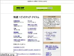 Sites similar to doka-shop.com