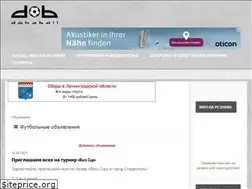 Sites similar to dokaball.com.ua