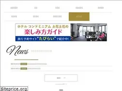 Sites similar to dokadoka.jp