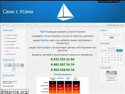 Sites similar to dokakodm.ucoz.ru