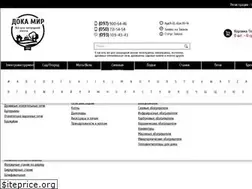 Sites similar to dokamir.com.ua