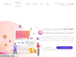 Sites similar to dokan-pro.ir