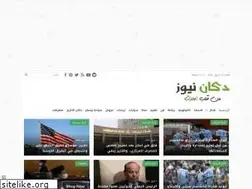 Sites similar to dokan.news