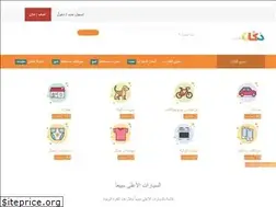 Sites similar to dokanads.com