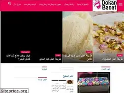 Sites similar to dokanbanat.com