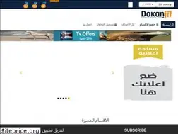 Sites similar to dokanii.com