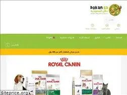 Sites similar to dokansa.com