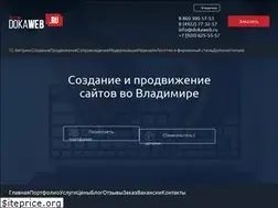 Sites similar to dokaweb.ru