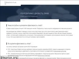 Sites similar to dokazovo.in.ua