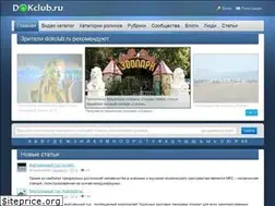Sites similar to dokclub.ru