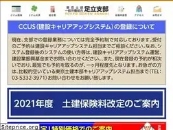 Sites similar to doken-adachi.net