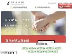Sites similar to doken-bunkyo.jp