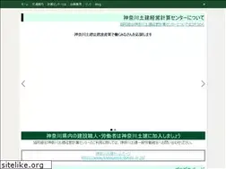 Sites similar to doken-keisan.info