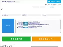 Sites similar to doken-kita.com