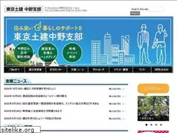 Sites similar to doken-nakano.org