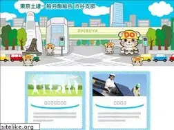 Sites similar to doken-shibuya.jp
